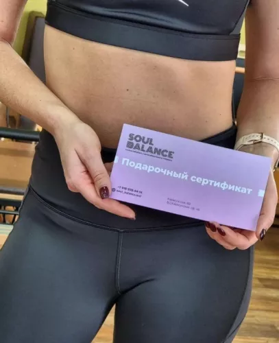 Фитнес-студия Soul balance  в  Краснодаре