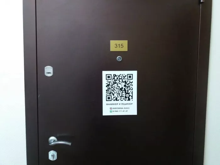 Ногтевая студия "Kromina. nails".