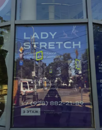 Студия растяжки Lady stretch  в  Краснодаре