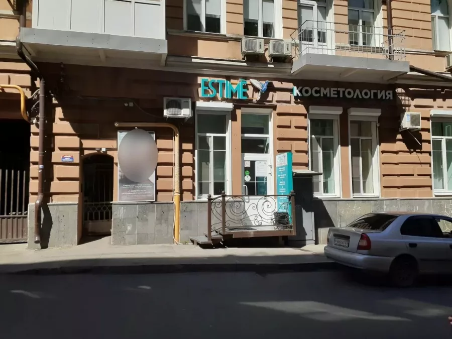 Косметология Эстими в Ростове-на-Дону: Косметология, Эпиляция, Массаж лица, Лазер,