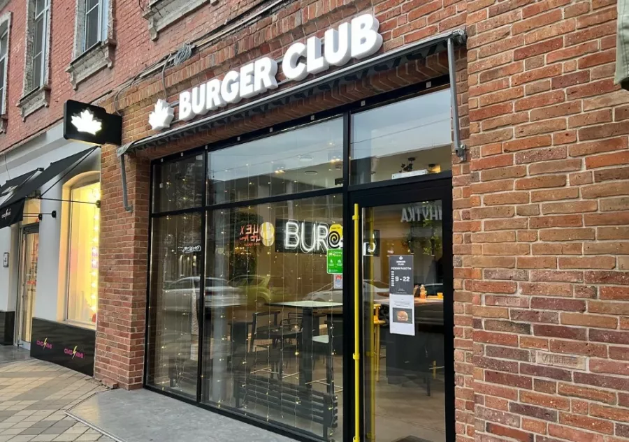 Крафтовая бургерная Burger Club в Краснодаре: Картофель-фри, Кофе с собой, Молочный коктейль, Смузи, Доставка, Заказ навынос, Бургер, Бизнес-ланч,