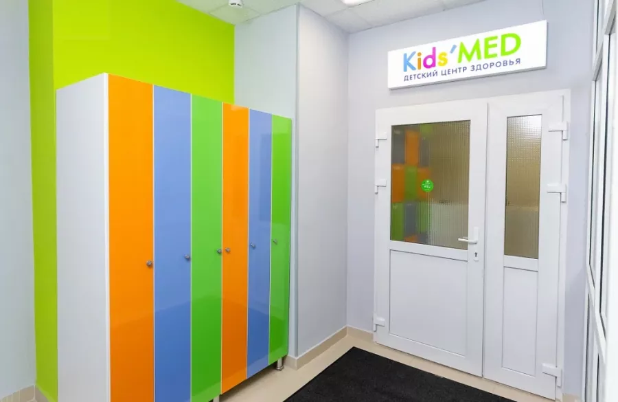 Частная детская клиника Kids'MED в Краснодаре: Медицинский центр, Медицинские услуги, Медицинская диагностика, Профилактика, Лечимся, Врачи,