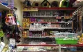 Миниатюра 12