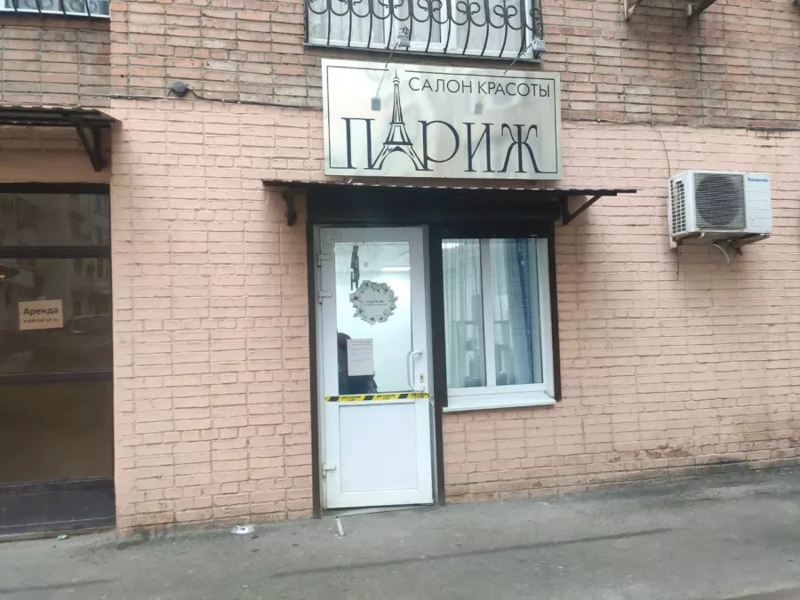 Салон красоты Париж в Ростове-на-Дону: Салон красоты, Маникюр, Педикюр, Красота,