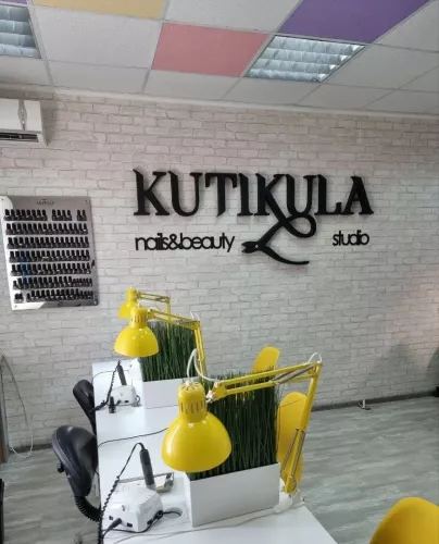 Ногтевая студия Kutikula в Ростове-на-Дону
