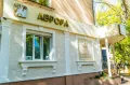 Миниатюра 8