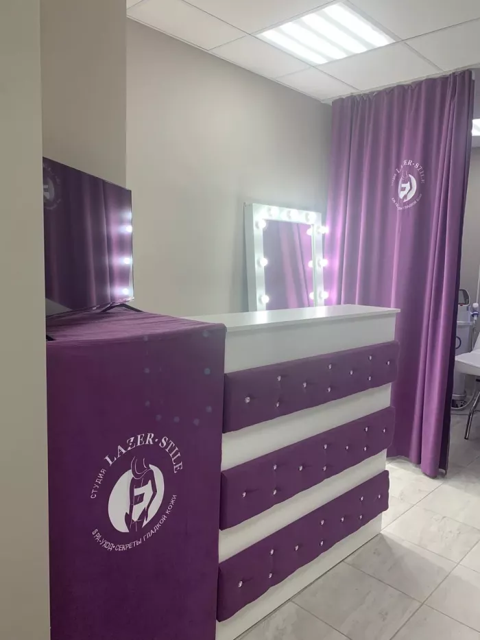 Студия лазерной эпиляции "LazerStile".