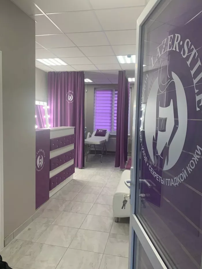 Студия лазерной эпиляции "LazerStile".