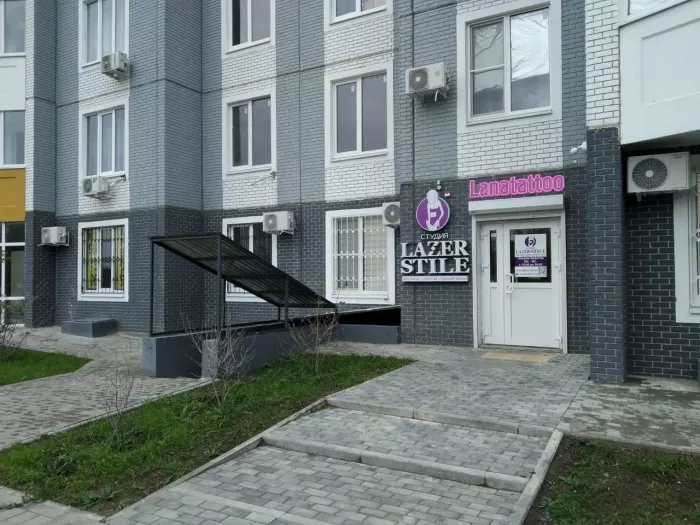 Студия лазерной эпиляции "LazerStile".