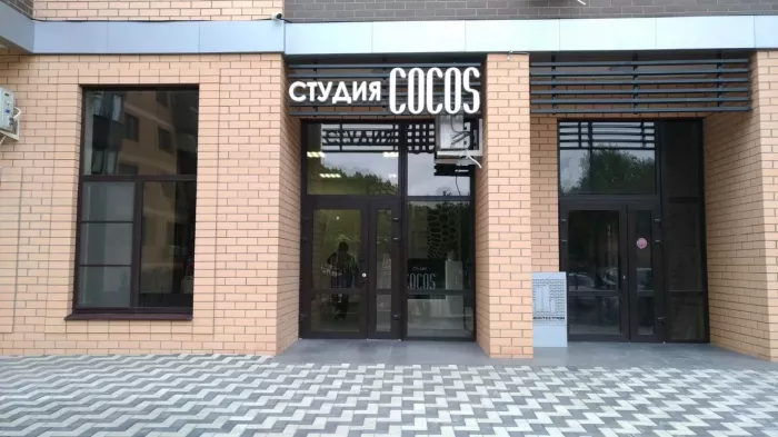 Салон красоты "Cocos".
