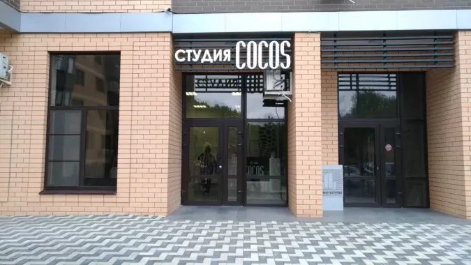 Салон красоты "Cocos".