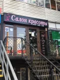 Миниатюра 4