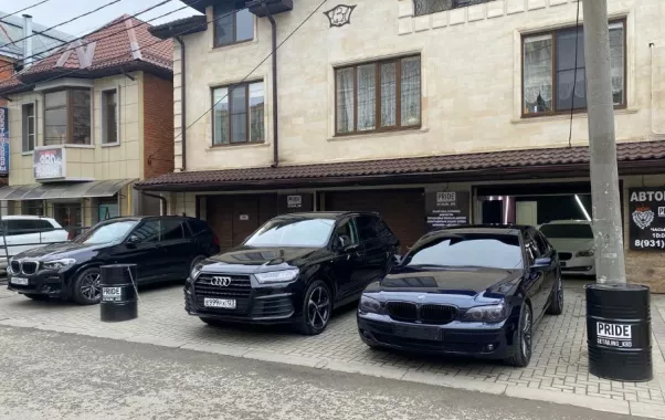 Детейлинг центр " Pride detailing"