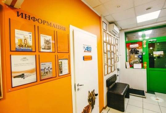 Сеть ветеринарных клиник Айболит Плюс в Москве: Ратолог, Рентген, Орнитолог, Вакцинация, УЗ - чистка зубов, Чипирование, Оксигенотерапия,