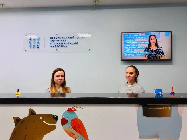 Ветеринарный центр здоровья и реабилитации животных Зоостатус в Москве: Анализы, УЗИ, Зоотовары, Стрижка, Стерилизация , Стоматологические услуги, Груминг, Стационар, Выгуливание собак,