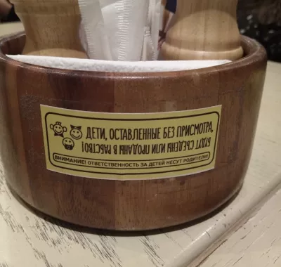 Детское кафе "АндерСон"