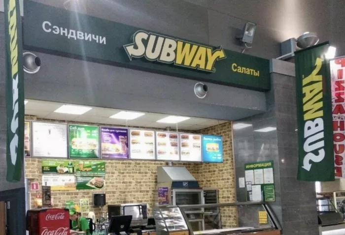 Быстрое питание "Subway"