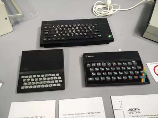 Museum of Science & Technology