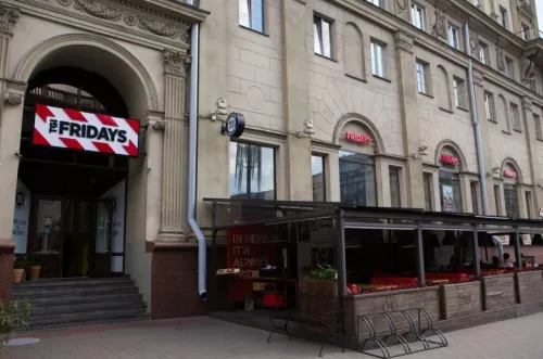 Ресторан TGI Fridays  в  Минске