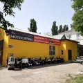 Миниатюра 5