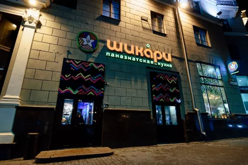 Ресторан Шикари  в  Минске
