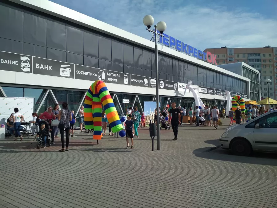 Супермаркет ПерекрестОК в Минске: Еда, Наличный расчёт, Магазин, Мясо, Оплата картой, Чай,