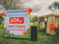 Миниатюра 7