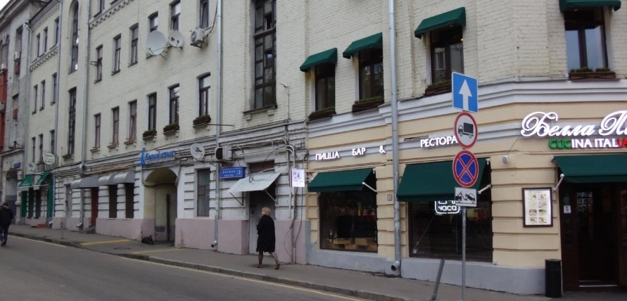Ветеринарная клиника Белый клык в Москве: УЗИ, Рентген, Орнитолог, Вакцинация, Стерилизация , Чипирование, Стоматология, Стационар,