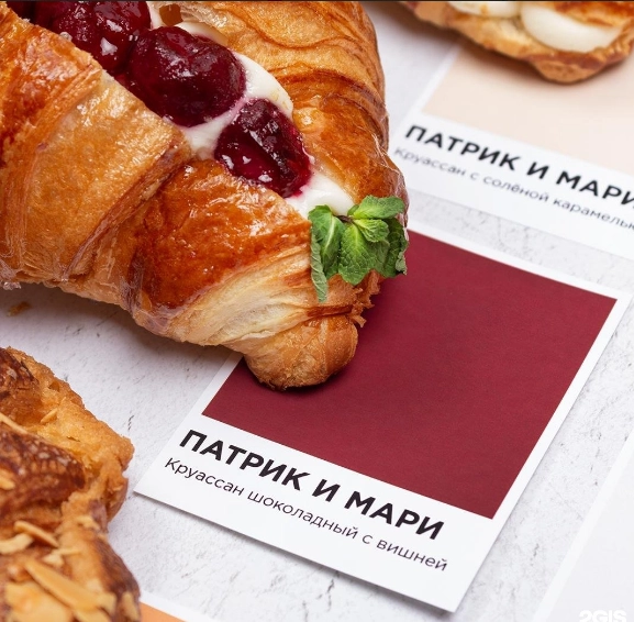 Сеть кулинарий Патрик & Мари в Краснодаре: Пироги , Блины , Десерты , Салаты , Супы, Торты на заказ, Фототорты,