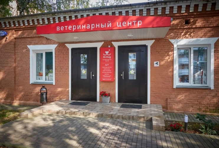 Ветеринарный центр Dr.Hug в Москве: УЗИ, Рентген, Орнитолог, ЭХОкг сердца, ОКА крови, Стоматологические услуги, Груминг,