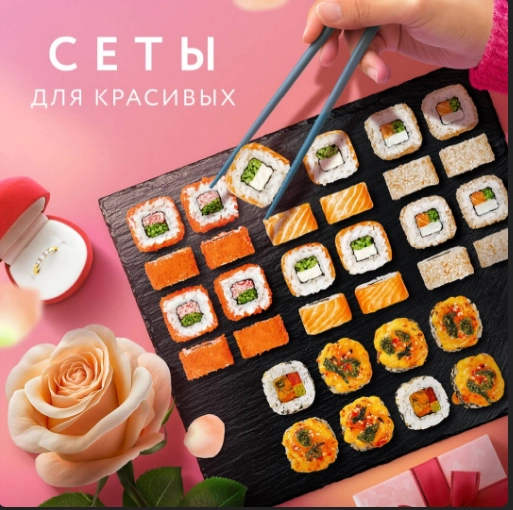 Ресторан японской и паназиатской кухни Mybox в Краснодаре: Магазин суши , Японская кухня, Паназиатская кухня, Бизнес-ланч , Корпоративные обеды, Заказ навынос,