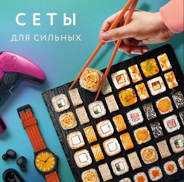 Ресторан японской и паназиатской кухни Mybox в Краснодаре: Магазин суши , Японская кухня, Паназиатская кухня, Бизнес-ланч , Корпоративные обеды, Заказ навынос,