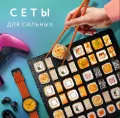 Миниатюра 6