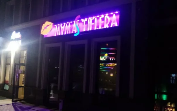 Кафе "Garage food&coffee"