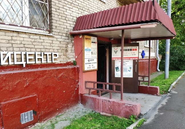 Ветеринарная клиника Вервет в Москве: Хирургия, Стрижка, Стерилизация , Выезд на дом, Стационар, Животные,