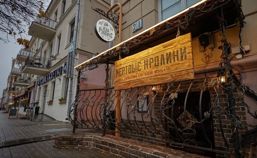 Паб Dead Rabbits в Минске: Американская кухня, VIP-зал, Заказ столиков, Европейская кухня, Живая музыка, Бургеры, Картофель-фри, Блюда на гриле,
