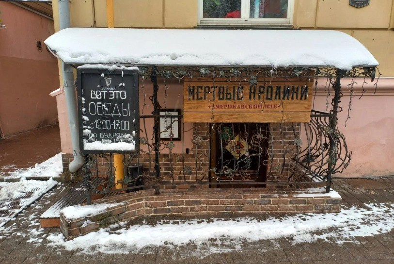 Паб Dead Rabbits в Минске: Американская кухня, VIP-зал, Заказ столиков, Европейская кухня, Живая музыка, Бургеры, Картофель-фри, Блюда на гриле,