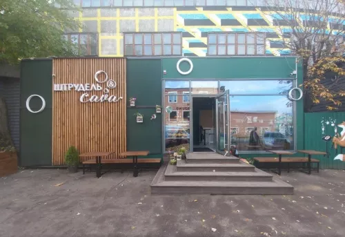 Кафе Штрудель&Cava  в  Минске