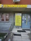 Миниатюра 14
