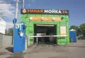 Миниатюра 3