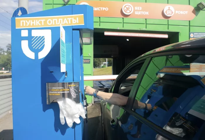 Умная мойка 24