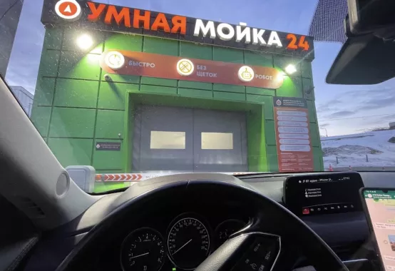 Умная мойка 24