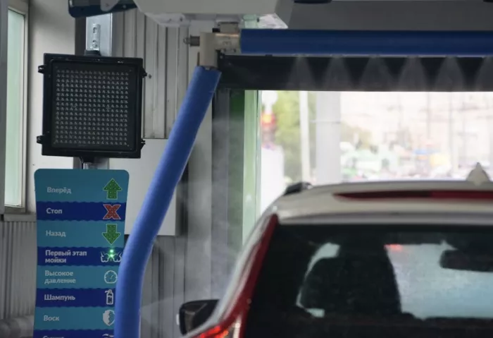 Умная мойка 24