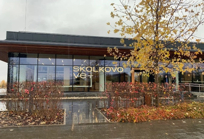 Ветеринарные клиники Skolkovo vet в Москве: УЗИ, Хирургия, Рентген, Вакцинация, Стерилизация , Чипирование,