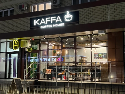 Кофейня "Kaffa".