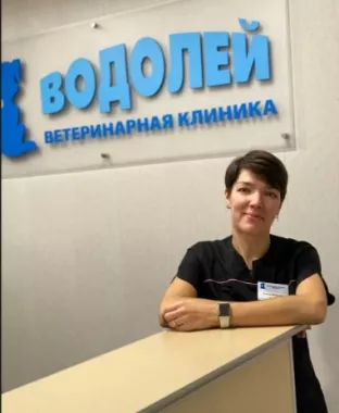 Ветеринарная клиника "Водолей" .
