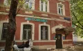 Миниатюра 11