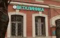 Миниатюра 15