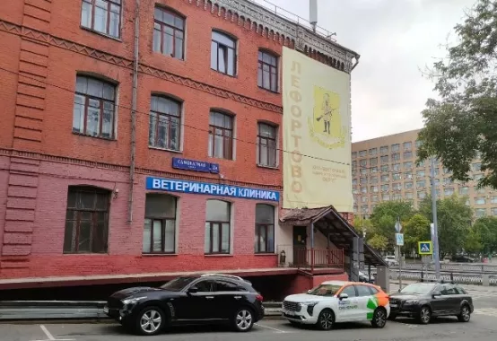 Ветеринарные клиники "Центр неотложной ветеринарной офтальмологии и микрохирургии глаза".
