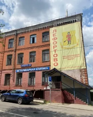 Ветеринарные клиники "Центр неотложной ветеринарной офтальмологии и микрохирургии глаза".